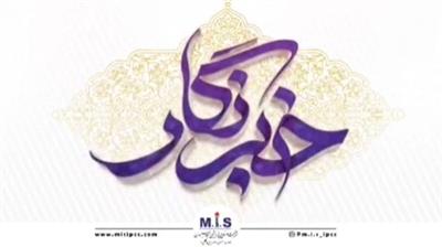 روز خبرنگار، روز پاسداشت حقیقت است